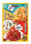 [대학생 선호 브랜드 대상] 여대생 입맛잡은 매콤·달콤 치킨 신흥강자