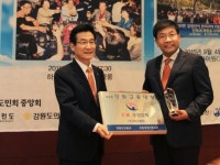 네오플램, 제4회 강원고용대상서 최고 영예 대상 수상