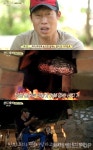 ‘삼시세끼’ 유해진, 능숙한 솜씨로 ‘화덕 장인’ 인증