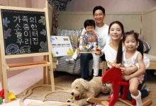 이케아, “아이와 함께 행복한 집을”…‘헤이홈 투게더(HejHOME TOGETHER)’ 개최