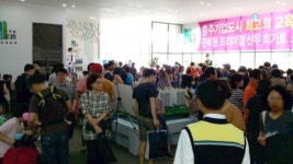 충주기업도시 분양전환형 아파트 첫 공급, 충주 신우희가로 조기 완판 기대감 높아져