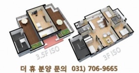 판교, 더 휴(The 休), 인근 전세가 보다 싸게 명품 테라스 주택 잡을 마지막 기회 마감 초읽기