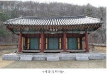 황희 영정 모신 ‘상주 옥동서원’ 사적 된다