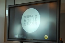 [BIC #9] 오드원게임즈 김영채 대표 인디, 돈의 논리와 사고를 깨, 게임문화 수준 끌어올리는 이들