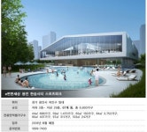 별거별거 다 있는 아파트, e편한세상 용인 한숲시티