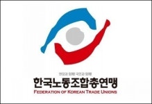 한국노총 중집, 금속노조 ‘결사반대’…분신시도에 ‘아수라장’