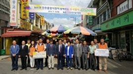 KTL, ‘전통시장 살리기’에 앞장서…진주시 중앙시장 물품 구매 등 지역경제 활성화 앞장