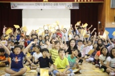 KB국민은행, 모교사랑 1사1교 금융교육으로 미래 꿈나무 육성 앞장서