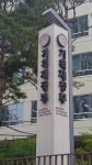 연말정산 파동 겪었던 기재부 세제실, 조직개편한다