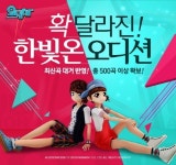 티쓰리엔터테인먼트, 오디션에 최신곡 대거 반영 예고