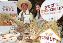 본죽, 전 메뉴 영양분 13배 높은 쌀눈쌀 도입