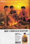 국내최초 양주, ‘캡틴큐’ 생산중단…가짜 양주 베이스 오명