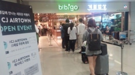 씨제이프레시웨이(주) 인천공항탑승동서편점 | 인천공항 진출한 CJ푸드빌, “5년 내 글로벌 톱10 외식기업 될 것”