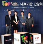 콘텐츠 산업의 미래를 키우다, 우수 크리에이터 발굴 지원사업 금일 시작
