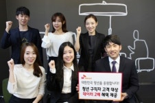 SK텔레콤, 20대 구직자들에게 1년간 데이터 2배 쏜다