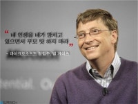 [슈퍼리치] “네가 인생을 망치고 있으면서 부모 탓 하지 마라” … 슈퍼리치들이 가족에게 배운것