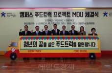 동원홈푸드라운지디국립현대미술관점주 | 국립 박물관ㆍ미술관에서도 푸드트럭 영업 가능해진다