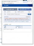 수정)등본하나 발급받기 힘든 도로명주소