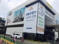 동작 트인시아, 사업승인접수 앞두고 3차 조합원 모집