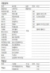 [제5회 대한민국 SNS 대상] SNS 블로그·페북·카스…‘정보의 바다’ 누빈 길잡이들