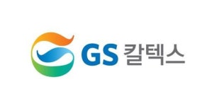 [제5회 대한민국 SNS 대상-기업부문] 에너지 대상-GS칼텍스