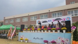 용인 ‘양지면민의 날 축제’ 2000여명 주민 성황