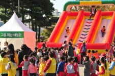 수원시민안전페스티벌, 만석공원 제2야외음악당 14일 개최