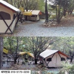 국내 가을여행지 가볼만한곳 가평팜스테이, 청평계곡펜션 & 겨울글램핑예약 인기