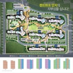 KTX천안아산역 배방 센트럴시티 동일하이빌 프리미엄 고공 행진…