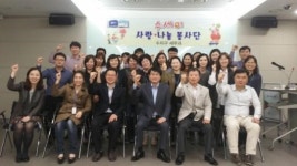 ‘과세도 중요하지만 봉사는 더 중요하죠’…용인 수지구 세무과에 핀 봉사꽃 ‘수세미’