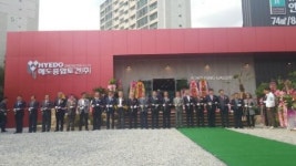 부산 숲세권 아파트 ‘혜도 인파크 에비뉴 연지’ 15일 견본주택 개관