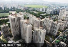 부천아이파크 수영장이 있는 명품 브랜드 아파트 최대 35% 할인 분양