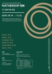 아산나눔재단, 벤처기부방식 도입 ‘비영리기관’ 지원