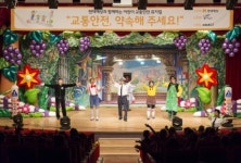 현대해상, ‘어린이 교통안전 뮤지컬’ 개최…노래와 율동으로 교통사고 예방