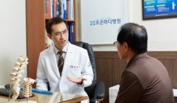 조은마디병원, ‘척추관협착증’ 비수술치료로 충분히 호전 가능해…