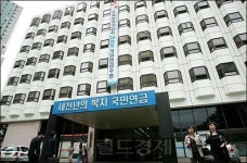 국민연금 기금운용본부 ‘독립 공사화’ 급물살