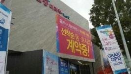 김해 율하신도시 ‘깜짝스타’ 일동미라주 더 스타 주택홍보관 투자자 발길 몰려