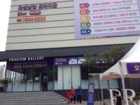 화성 남양 시티프라디움 모델하우스 1만2000여명 북적