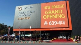 한화건설 ‘광교상현 꿈에그린’에 견본주택 북적…인기 원인은?