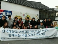 용인 천리 ‘작은 도서관’  담장 태극기 벽화로 새 단장