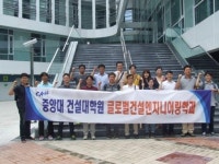 [혁신현장 리포트] 중앙대학교 건설대학원…해외 누비는 건설기술·경영 전문가 양성