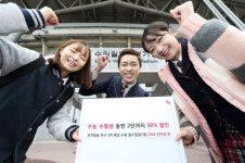 KT, 수험생 스트레스 축구보며 날려요