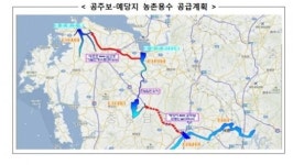 가뭄대책 예산 1450억원 추가 편성…공주보ㆍ상주보 연결 도수로 설치된다