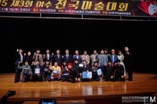 마술학원 매직캣, 2015 여수전국마술대회 참가해 우수한 성적 거둬