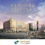 한강신도시 운양역 리앤포레, 오피스텔 분양으로 각광받는 이유