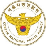 경찰 과잉 진압 논란… 농민 1명 사경 헤매