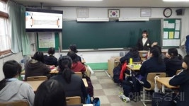 강동구, 관내 고등학교 대상 진로탐색 프로그램 운영