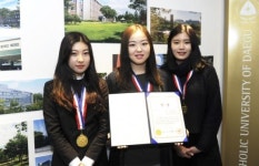 대구가톨릭대 학생들, 전국 영마이스터대항전 교육부장관상