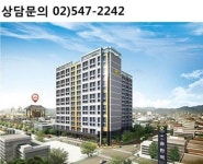 평택 송탄역에 테라스하우스 479실 온다, 힐탑 더 테라스 관심집중