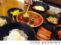 전주맛집으로 시작한 ‘밥장인 돼지찌개’ 전국입맛 사로잡는 핫플레이스로 급부상